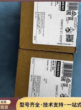 西门子PLC：6ES7134-6GF00-0AA1询价