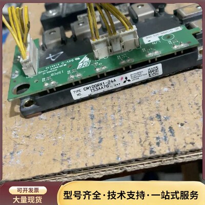 cm100rx1-24a、df150ac160、cm100r询价