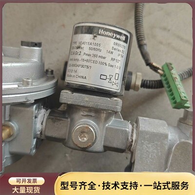 霍尼韦尔电磁阀VE4015A1005询价