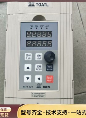 TGATL变频器 MSF320-V0055G3，380V 5询价