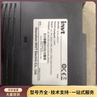 英威腾2.2KW 380V变频器询价 2R2G GD20