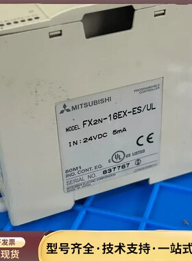三菱PLC扩展模块 FX2N-16EX-ES/UL询价