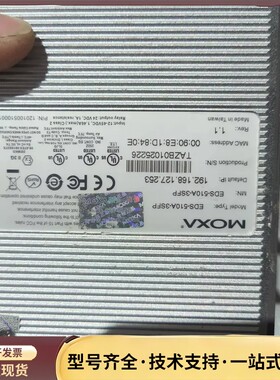 MOXA管理型交换机，EDS-510A-3SFP询价