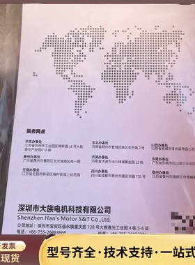 HD30-4T7R5 7.5KW 380V询价