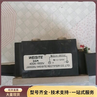400A可调固态SSR400A-1600V，400A1600询价