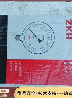 全新ZKH不锈钢耐震压力表，CA2208全新未用需要联系询价