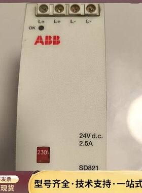 ABB电源模块SD821，24V d.c. 2.5A，成色新询价