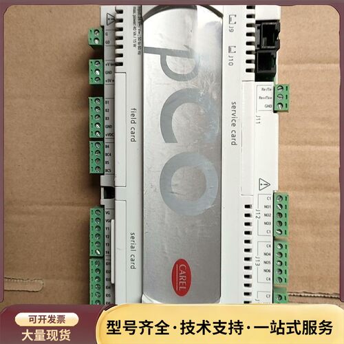 意大利卡乐控制面板PCO3000AS0，正品拆机，实物如图所询价