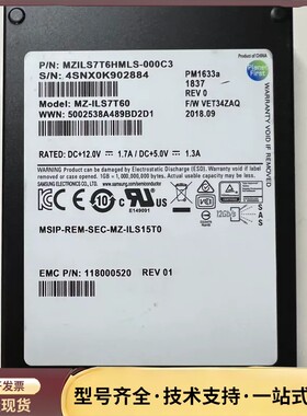三星原厂 PM1633a 7.68TB SAS企业级SSD硬盘，型号MZ-ILS7T60，询