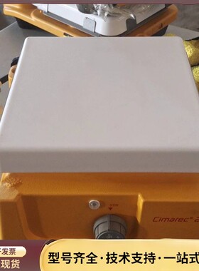 美国赛默飞磁力搅拌器 Thermolyne Cigarett询价