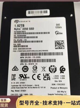 希捷原厂 Nytro 3350 1.92TB企业级固态硬盘，型号XS1920SE70075