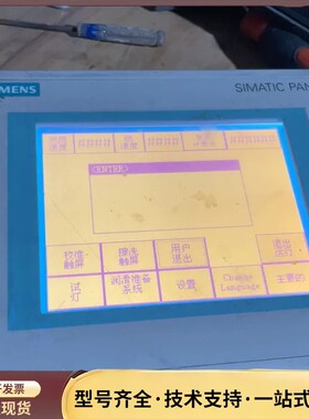 西门子触摸屏TP177A，型号6AV6 642-0AA11-询价