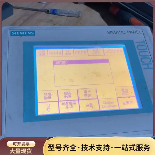 西门子触摸屏TP177A，型号6AV6 642-0AA11-询价