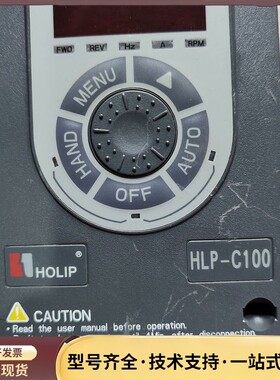 海利普变频器HLP-C1002D243P20XBX1CX0A询价