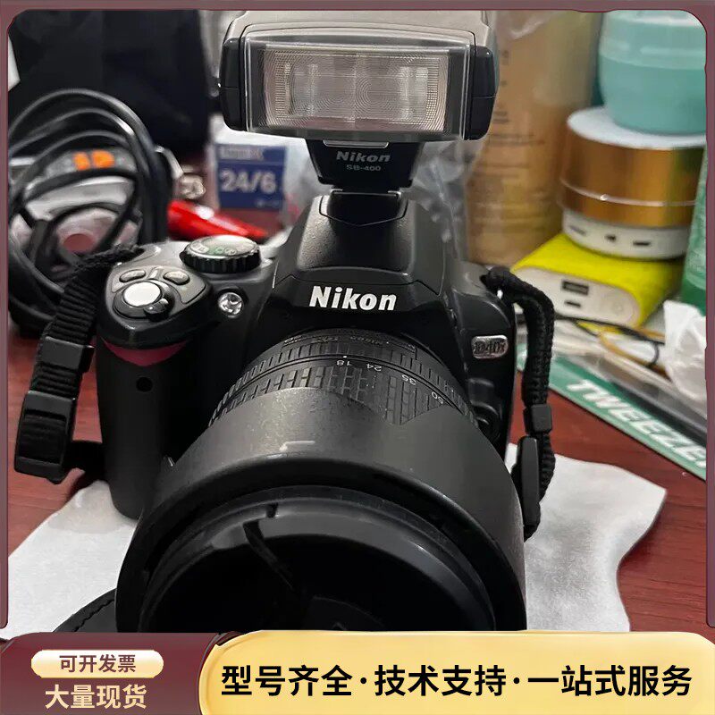 尼康D40X18-135mmF3.5-5.6变焦镜头。带原询价