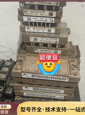 富士模块6MBP30VAA060-52询价