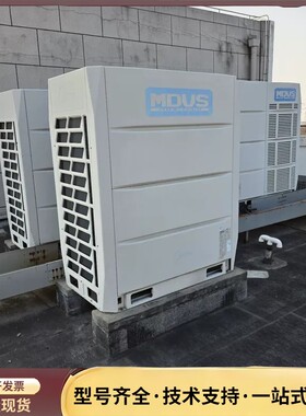 美的MDVS系列多联机中央空调室外机询价