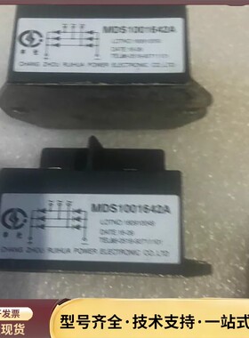 MDS1001642A申社三相整流桥 中瑞合资 功能正常 单询价