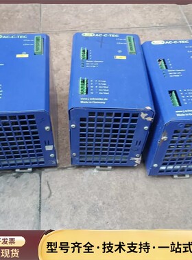 德国J.Schneider电源AC-C-TEC 2403-1询价