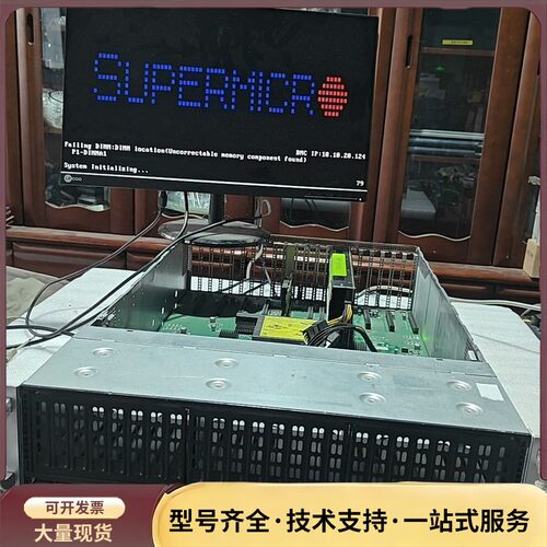 宝德PR4908P 准系统 超微 4029询价