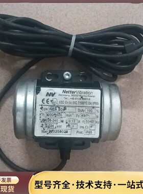 NetterVibration振动电机NEA504，德国原装询价