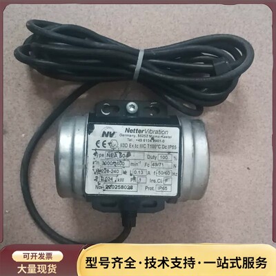 NetterVibration振动电机NEA504，德国原装询价