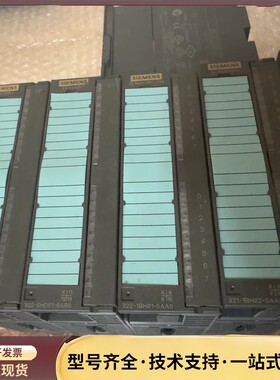全新正品西门子6ES7+332-5HD01-0AB0，实拍图询价