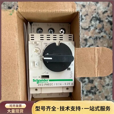 施耐德电动机断路器 GV2-PM02C询价