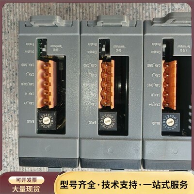 ICP DAS CAN-2053C一个、2055C模块两个，询价