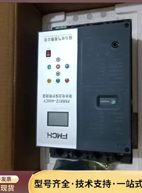 fmch福马电器fmm7z-400cy剩余电流保护断路器全新询价