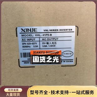 41P5 三相 380V 60询价 信捷变频器 VHL