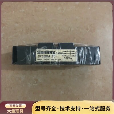 DF150AA160 原装拆机成色好，需要联系询价