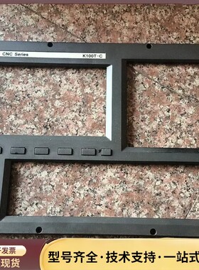 折机kndk100T-C显示框！如图所示！有需要的可直接拍！询价