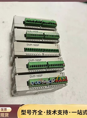台达PLC扩展 DVP16SP11T 5个，实物拍摄，成询价