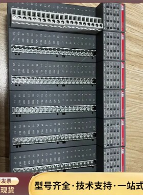 ABB DX571数字输入/输出模块，型号1TNE96890询价
