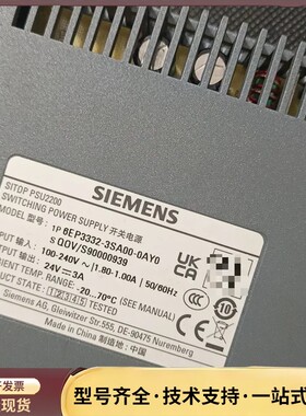 西门子SITOP PSU2200开关电源询价