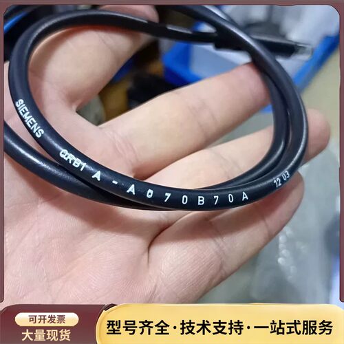 Teamtec焚烧炉 光敏传感器 QRB1货号7587 全新询价