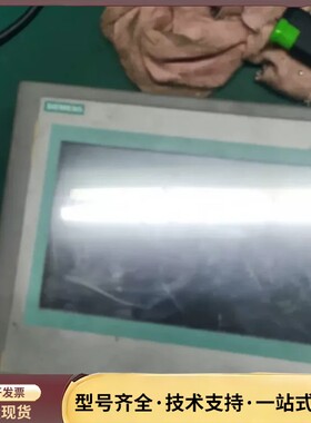 西门子Smart700 IE触摸屏7寸 6AV6648 6A询价