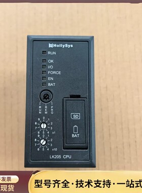 LK205 CPU和利时PLC询价