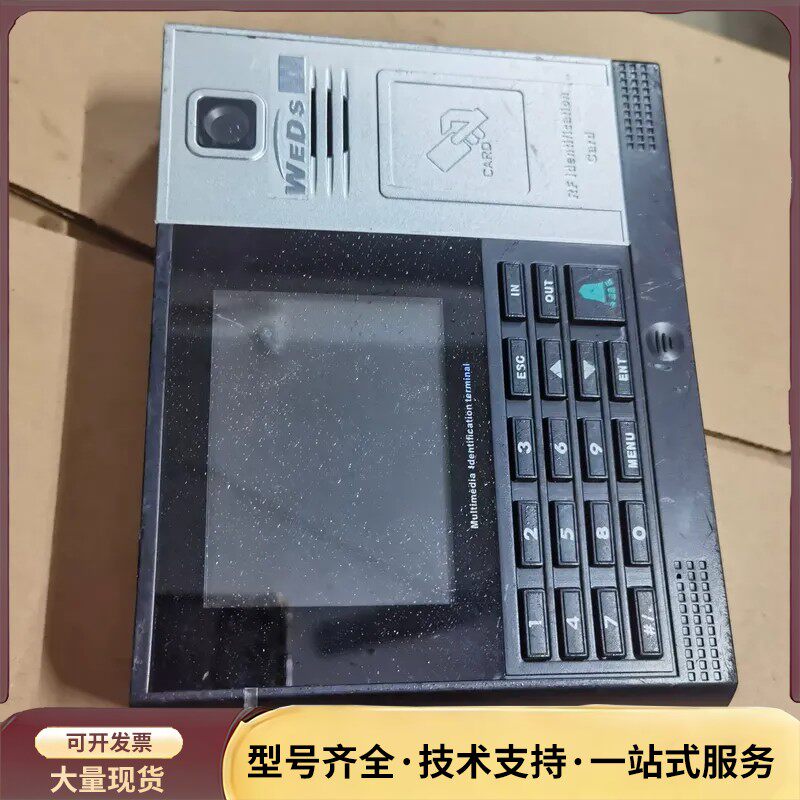 WEDS威尔F6C考勤机，配32GTF卡，实物拍摄，成色如图询价
