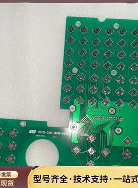 凯恩帝K90TI数控系统按键板，型号00201-0100-W询价