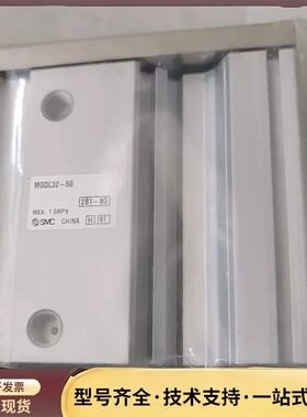 SMC三轴气缸MGQL32-50全新库存3个，标价为单价！（询价