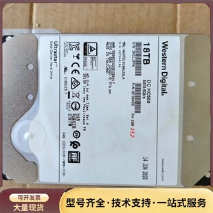 西数18T企业级硬盘，型号DC-HC550，SATA接口，2询价