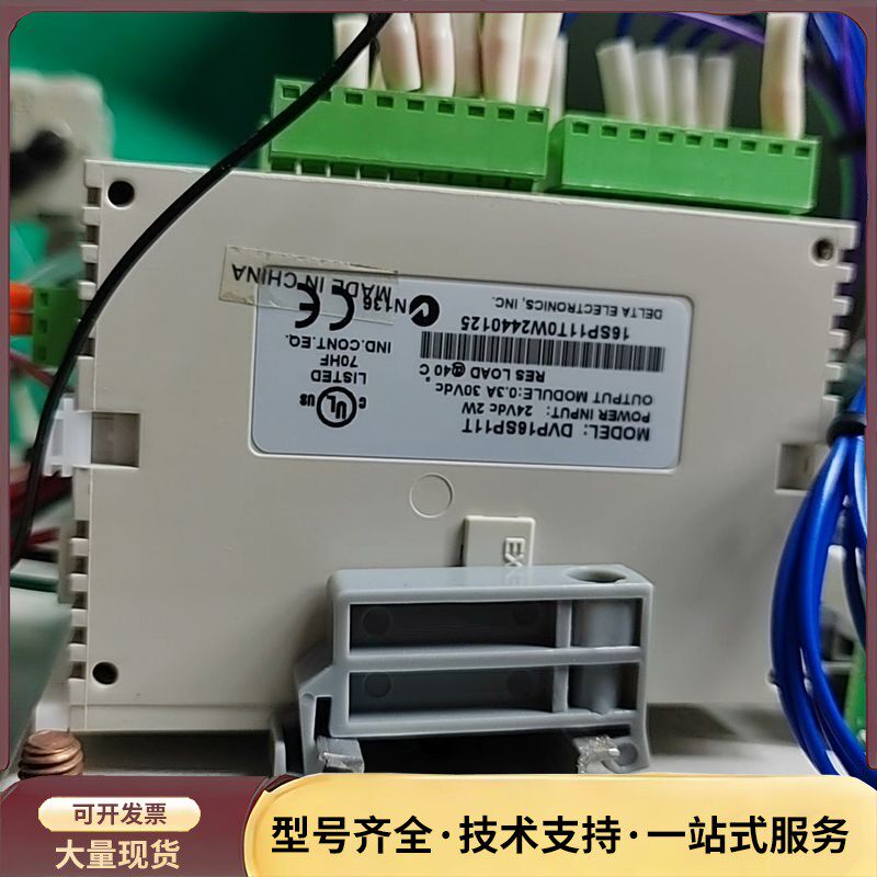 台达触摸屏DOP-B04S211，DVP16SP11T模块，询价