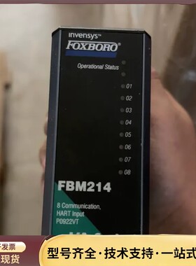 FBM214 P0922VT 议价出询价