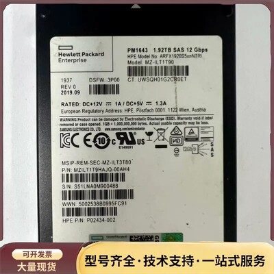 三星原厂 惠普HPE PM1643 1.92TB，型号MZ-询价
