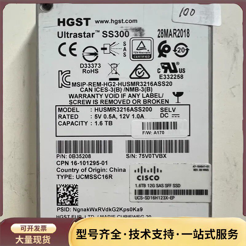 HGST日立原厂 SS300 1.6TB SAS企业级SSD，HUSMR3216ASS200询价