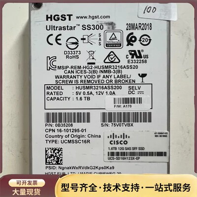 HGST日立原厂 SS300 1.6TB SAS企业级SSD，HUSMR3216ASS200询价