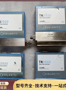 CELERITY TN2920流量计询价