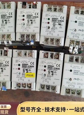 欧姆龙电源S82K-01505开关电源DC5v 2.5A询价